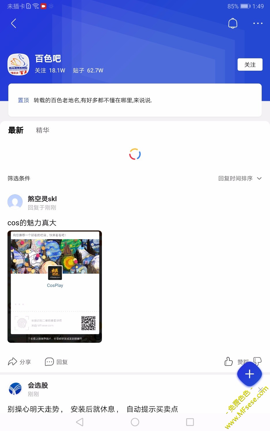 请管理员大哥审核【已审核无效】